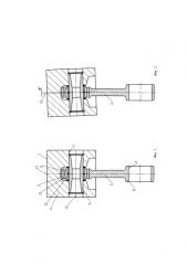 Шарнирный узел поршневой машины (патент 2581751)