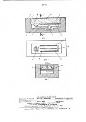 Ванна для вулканизации изделийв расплавах солей (патент 837896)