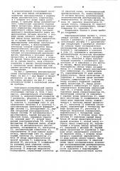 Электронно-копировальный прибор (патент 1059535)