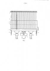 Устройство для удаления подмота нитей на вальцах крутильно- вытяжных и прядильных машин синтетического волокна (патент 1170011)