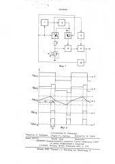 Преобразователь угла поворота вала в частоту следования импульсов (патент 545999)