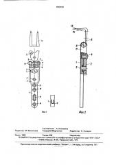 Устройство для коррекции и остеосинтеза проксимального отдела бедренной кости (патент 1648420)