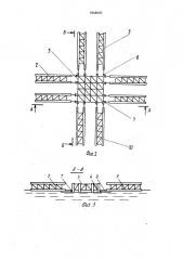 Морская стационарная платформа (патент 1664970)