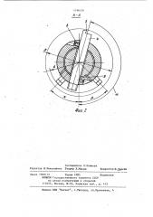 Инструмент для обработки отверстий (патент 1196154)