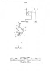 Автоматическая станция для измерения и регистрации уровня воды в скважинах (патент 218468)
