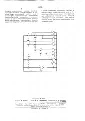 Устройство для запуска двигателя внутреннегосгорания (патент 176748)