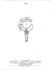 Захватно-срезающее устройство лесозаготовительной машины (патент 468614)