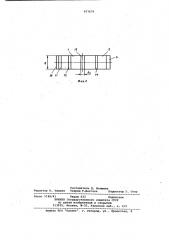 Зубчатая шарошка (патент 977679)