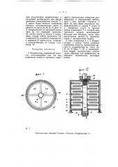Конденсатор переменной емкости (патент 6961)
