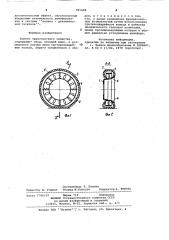 Колесо транспортного средства (патент 965808)
