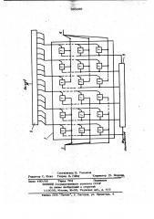 Запоминающее устройство (патент 993268)