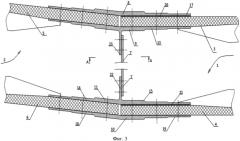 Стык консоли крыла с центропланом самолета (патент 2556268)