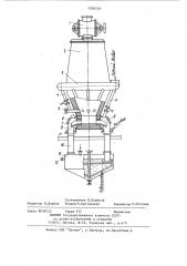 Устройство для получения сернистого натрия (патент 1206230)