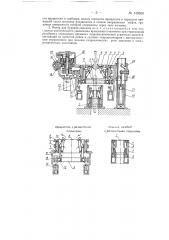 Ротор для бурения скважин (патент 139628)