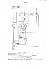 Электропривод переменного тока (патент 849404)