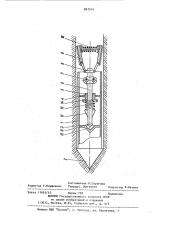 Устройство для бестраншейной прокладки инженерных коммуникаций (патент 897974)