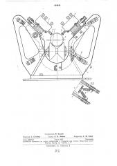 Устройство для контроля изделий во время прокатки (патент 244638)