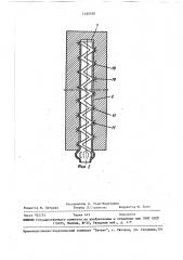Способ установки трубчатого анкера (патент 1465593)
