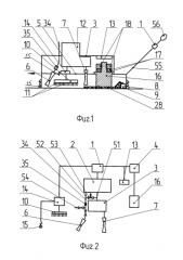 Устройство для нанесения покрытий (патент 2589169)