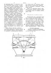 Испытательный стенд (патент 907415)