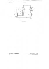 Способ разделения коконов тутового шелкопряда по полу (патент 77876)
