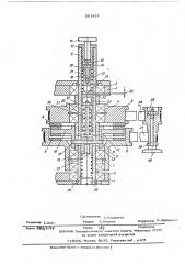 Лентопротяжный механизм (патент 501415)