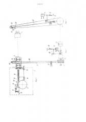 Автомат для предмонтажной заготовки проводов (патент 1205215)