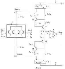 Прецизионный операционный усилитель (патент 2455757)