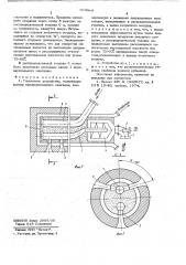 Горелочное устройство (патент 663969)