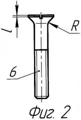 Способ сборки элементов колеса центробежного компрессора (патент 2448281)