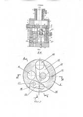 Устройство для импульсной подачи воды (патент 1776443)