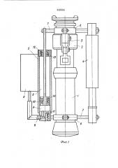 Шахтная гидравлическая стойка (патент 446664)