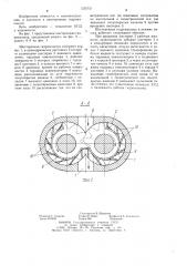 Шестеренная гидромашина (патент 1255751)