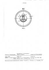 Соединение ступицы с валом (патент 1612143)