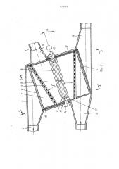 Сепаратор для волокнистого материала (патент 1678923)