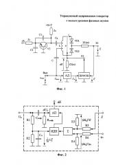 Управляемый напряжением генератор с малым уровнем фазовых шумов (патент 2601170)