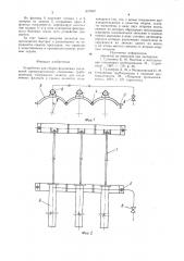 Устройство для сборки фланцевыхсоединений преимущественно стеклян-ных трубопроводов (патент 837842)