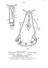 Устройство для извлечения спиц и штифтов при остеосинтезе (патент 1106493)