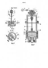 Способ возбуждения круговых колебаний и устройство для его осуществления (патент 1664412)