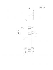 Ароматический ингалятор негорящего типа (патент 2629878)