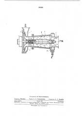 Турбохолодильник (патент 242926)