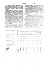 Способ превращения дихлордифторметана в хлордифторметан и другие хлорфторметаны (патент 1824386)
