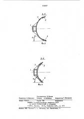 Террасер (патент 858587)