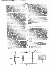 Способ обработки материалов резанием с подачей смазочно- охлаждающей жидкости (сож) в зону резания (патент 986600)