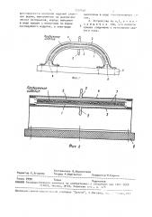 Устройство для измерения электрических свойств изделий (патент 1758608)