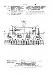 12 @ -фазная компенсированная система электропитания (патент 1056396)