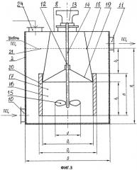 Установка для химической очистки тетрахлорида титана от примесей (патент 2540515)
