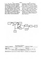 Устройство контроля содержания ферромагнитных частиц в жидкостях механических систем (патент 1778313)