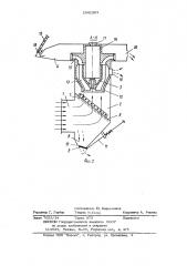 Вентиляционное устройство кабины транспортного средства (патент 1041321)