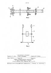 Устройство для испытания на изгиб образцов кабельных изделий (патент 1397796)